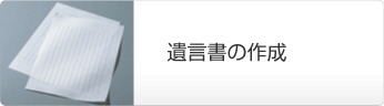 ⌾̍쐬